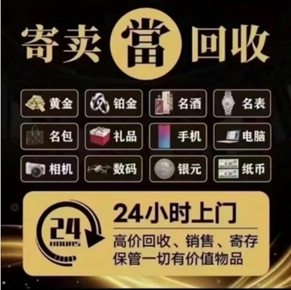 安庆岳西县抵押汽车